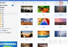 2345看图王多窗口设置方法