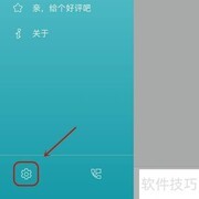 CAD看图王模式设置技巧