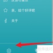 CAD看图王设置模式教程