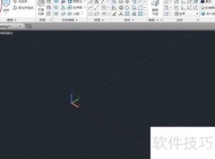 CAD 3D制作球体教程