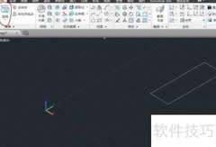 CAD 3D旋转功能使用技巧