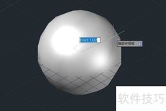 CAD 3D制作球体教程