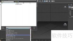 CAD图纸导入3D Max方法