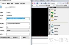 CAD绘制3D长方体及浏览