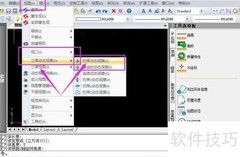 CAD绘制3D长方体及浏览