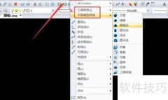 CAD如何渲染3D模型？