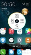 vivo X6超级截屏使用方法