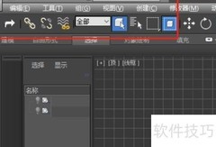 CAD文件导入3D方法