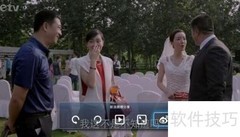 LetvUI 3.0截屏分享