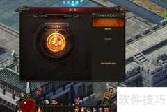 梦幻仙界0.32速通攻略