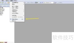 快捷键快速隐藏网博士