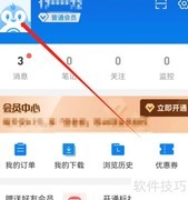 安卓企查查如何添加行业
