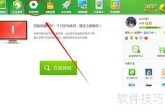 如何查看系统补丁的作用