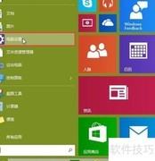 Win10系统补丁更新方法