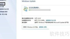 手动安装系统补丁指南