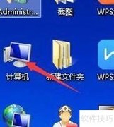 Win7补丁清理小技巧