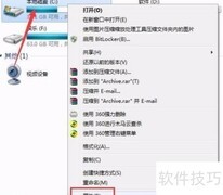 Win7补丁清理小技巧