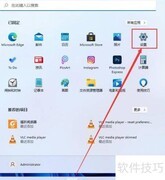 Windows11卸载系统补丁方法