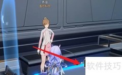 星穹铁道体检舱使用指南