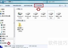Windows 7如何卸载系统补丁