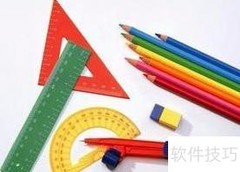 安全文具选购指南