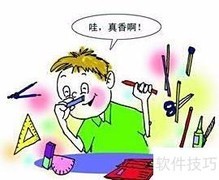 安全文具选购指南