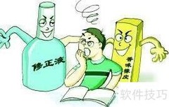 安全文具选购指南