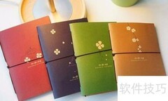 好用不贵的高性价比文具推荐