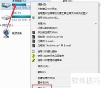 Win7补丁清理方法