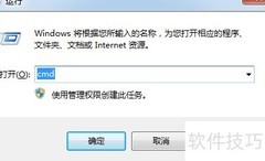 如何查看Windows系统补丁