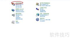 如何处理无用的系统补丁