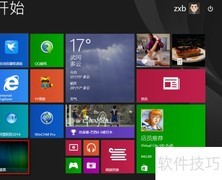 查看系统补丁详情方法