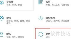 Win10补丁安装方法