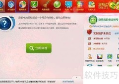 如何卸载系统补丁