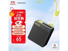 漫步者M0蓝牙音箱51元抢