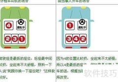 日企实用礼仪指南