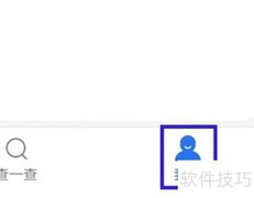 爱企查账号管理指南