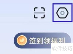 爱企查账号管理指南