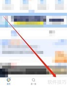 爱企查账号管理查找指南