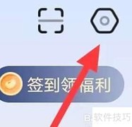 爱企查账号管理查找指南
