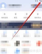 爱企查账号管理查找指南