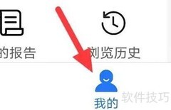 爱企查账号管理查找指南