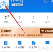 企查查安卓版如何添加企业