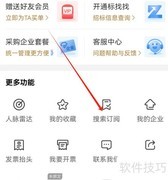 安卓企查查查企业方法