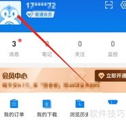 安卓企查查如何添加职务