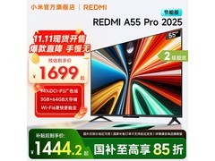 红米55寸电视1359元抢购