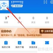 安卓企查查名片添加教程