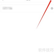 安卓企查查昵称修改方法