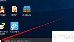 PS配置错误怎么办