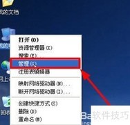 如何设置WZC开机自启